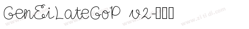 GenEiLateGoP v2字体转换